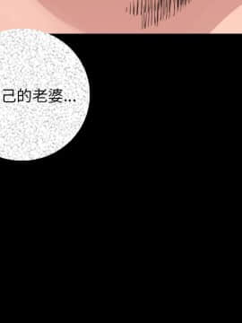 肉體1-50話[完結]_09_1086
