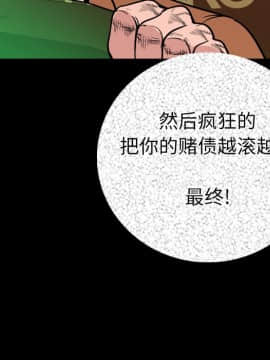 肉體1-50話[完結]_09_1084