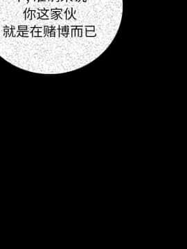 肉體1-50話[完結]_09_1082