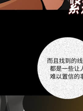 肉體1-50話[完結]_09_1080