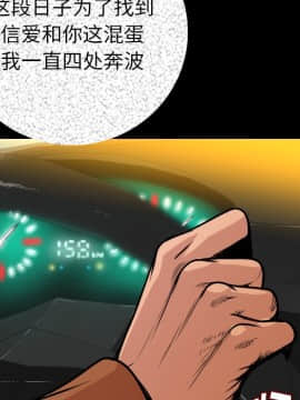 肉體1-50話[完結]_09_1079