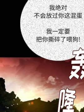 肉體1-50話[完結]_10-11_1113