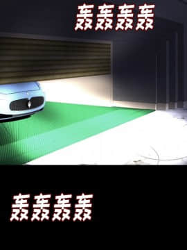 肉體1-50話[完結]_09_1074