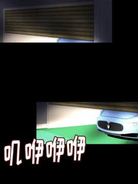 肉體1-50話[完結]_09_1072