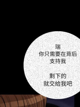 肉體1-50話[完結]_09_1069