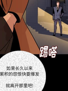 肉體1-50話[完結]_09_1062