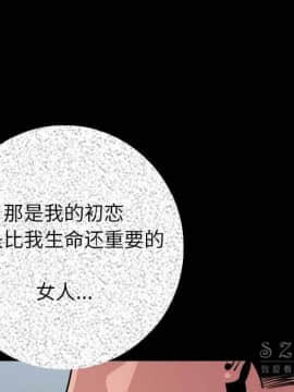 肉體1-50話[完結]_10-11_1110