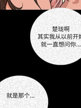 肉體1-50話[完結]_09_1043