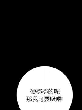 肉體1-50話[完結]_09_1041