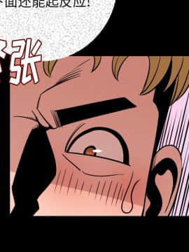 肉體1-50話[完結]_09_1040