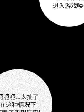 肉體1-50話[完結]_09_1039