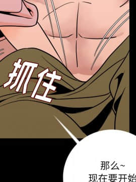 肉體1-50話[完結]_09_1038