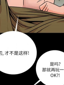 肉體1-50話[完結]_09_1033