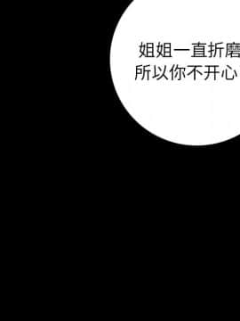 肉體1-50話[完結]_09_1031
