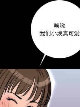 肉體1-50話[完結]_09_1029
