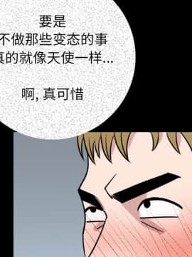 肉體1-50話[完結]_09_1027