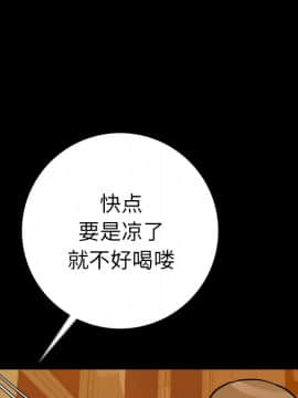 肉體1-50話[完結]_09_1024