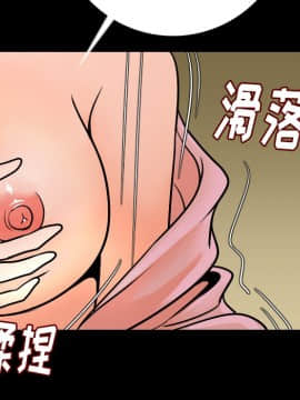 肉體1-50話[完結]_09_1023