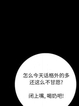 肉體1-50話[完結]_09_1022