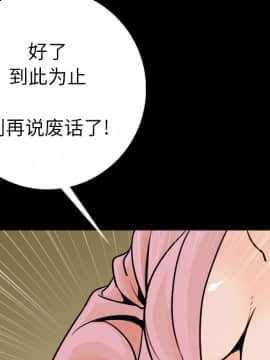 肉體1-50話[完結]_09_1020