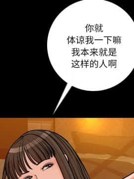 肉體1-50話[完結]_09_1015