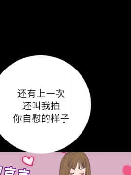 肉體1-50話[完結]_09_1012