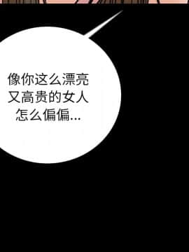 肉體1-50話[完結]_09_1011