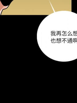 肉體1-50話[完結]_09_1009