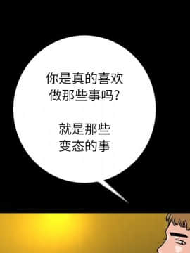 肉體1-50話[完結]_09_1006