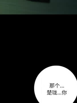 肉體1-50話[完結]_09_1003