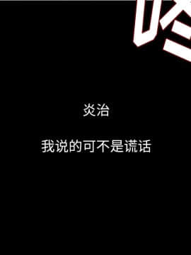 肉體1-50話[完結]_09_1001