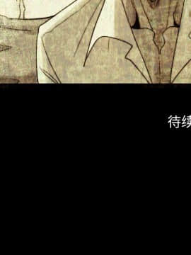 肉體1-50話[完結]_08_0916
