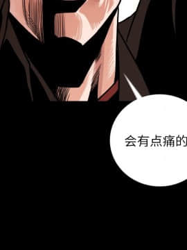 肉體1-50話[完結]_09_0992