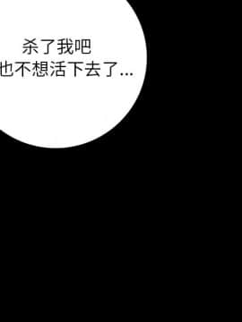 肉體1-50話[完結]_09_0987