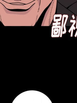 肉體1-50話[完結]_08_0900