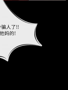 肉體1-50話[完結]_09_0983