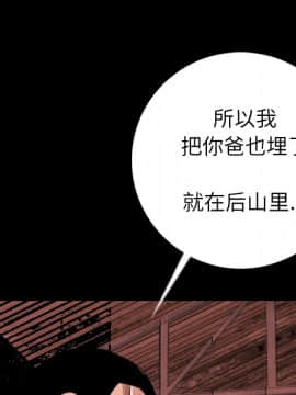 肉體1-50話[完結]_09_0979