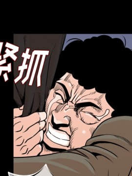 肉體1-50話[完結]_09_0977