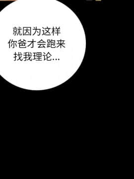 肉體1-50話[完結]_09_0976