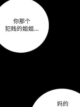 肉體1-50話[完結]_09_0973