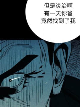 肉體1-50話[完結]_09_0969