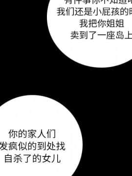 肉體1-50話[完結]_09_0966