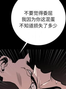 肉體1-50話[完結]_09_0963