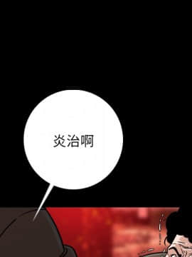 肉體1-50話[完結]_09_0958