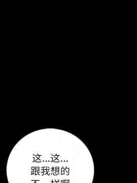 肉體1-50話[完結]_09_0956