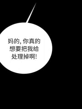 肉體1-50話[完結]_09_0953