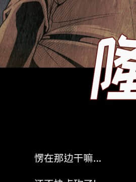 肉體1-50話[完結]_09_0938