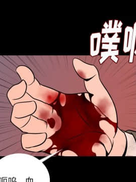 肉體1-50話[完結]_09_0934
