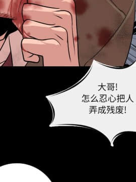 肉體1-50話[完結]_09_0931