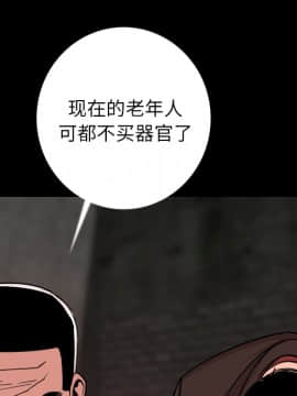 肉體1-50話[完結]_09_0927